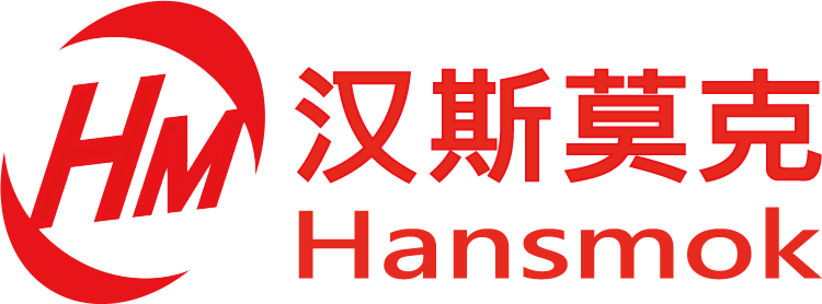 汉斯莫克（上海）智能科技有限公司