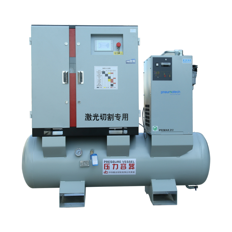 15KW16公斤激光切割空压机