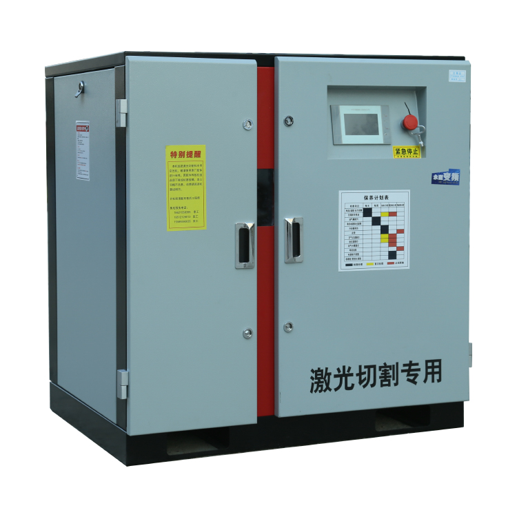 15KW20公斤激光切割一体空压机