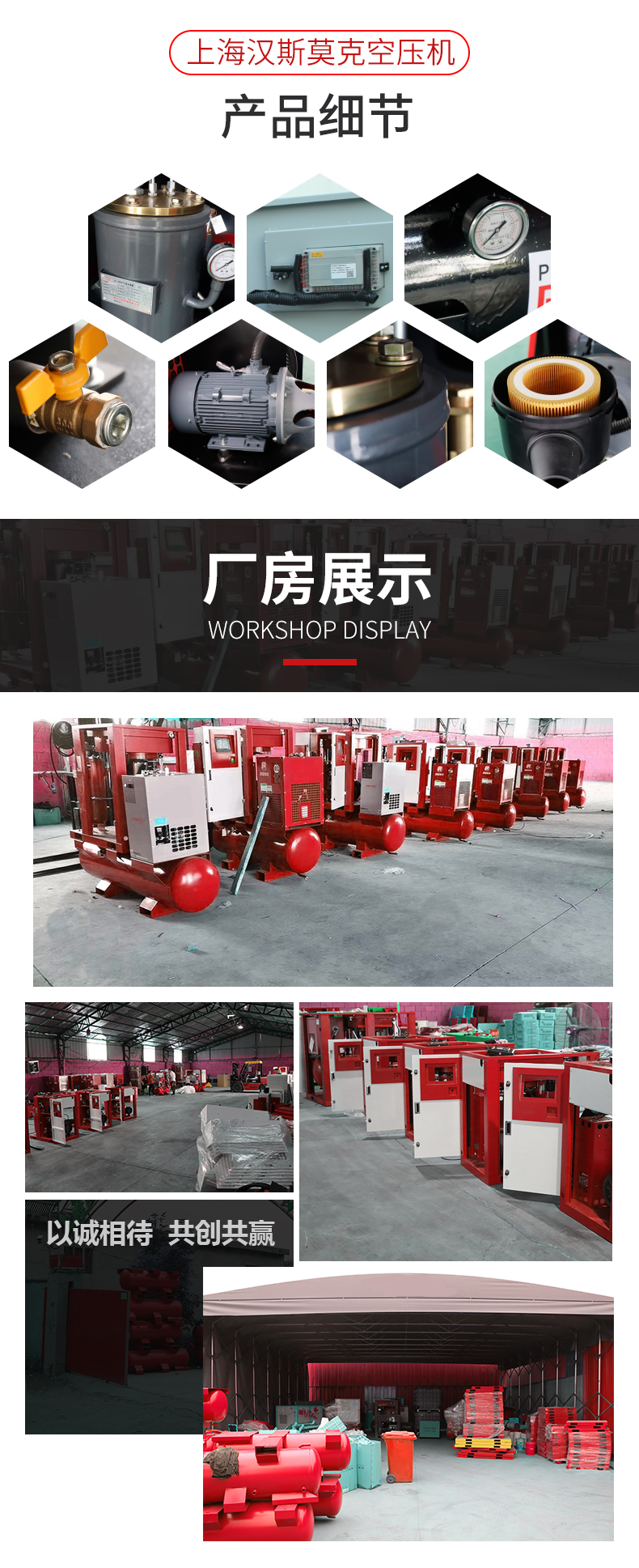 15KW16公斤激光切割空压机(图7)
