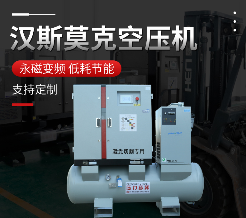 建议收藏！！遭受水灾浸泡的空压机处理方法(图1)