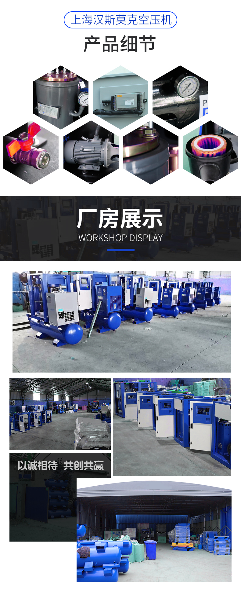 22KW16公斤激光切割空压机(图6)